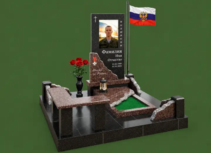 Памятники для военных (СВО)