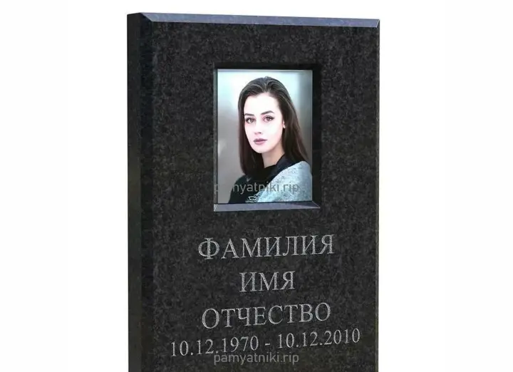 Фотокерамика