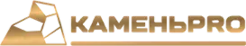 КаменьPRO