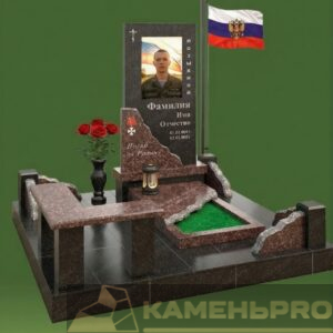 Памятник военному ВС-0017