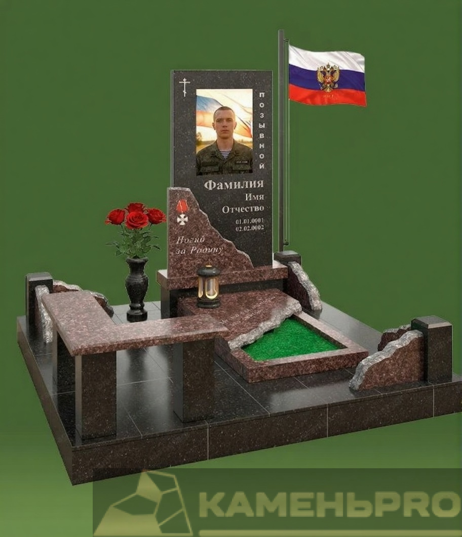 Памятник военному ВС-0017
