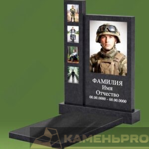 Памятник военному ВС-0016