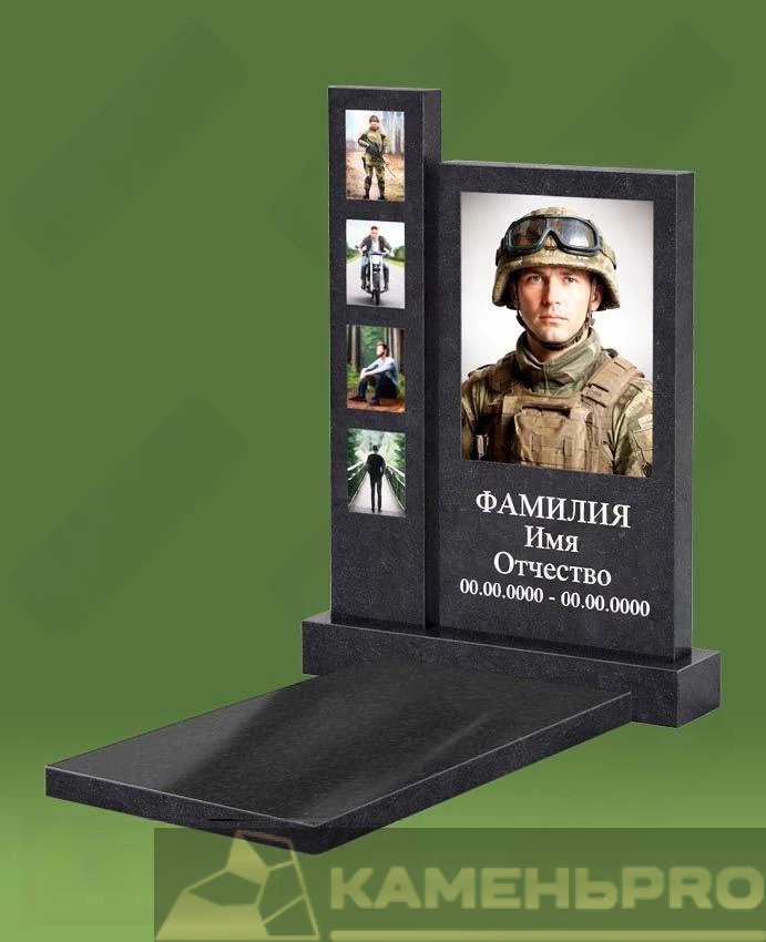 Памятник военному ВС-0016